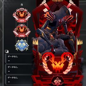 【steam限定】プレデター複数 進化スキン多数 | APEX Legendsのアカウントデータ、RMTの販売・買取一覧