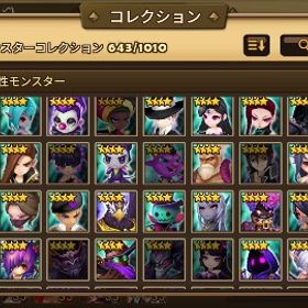 光闇5 | サマナーズウォーのアカウントデータ、RMTの販売・買取一覧