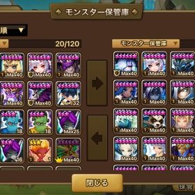 値下げ不可 光闇8体 ゼラトゥー、エレノール、パテール、ネフティス、道満他 | サマナーズウォーのアカウントデータ、RMTの販売・買取一覧