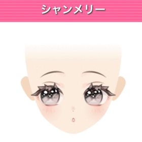 シャンメリー ︱ GREE ガルショ | ガルショのアイテム、RMTの販売・買取一覧