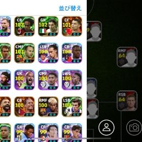 廃課金 必須級多数🔥 | eFootball 2025(イーフト)のアカウントデータ、RMTの販売・買取一覧