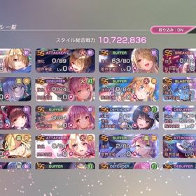 歌姫茅森レゾナンス可憐魔王軍5名 | ヘブバン(ヘブンバーンズレッド)のアカウントデータ、RMTの販売・買取一覧