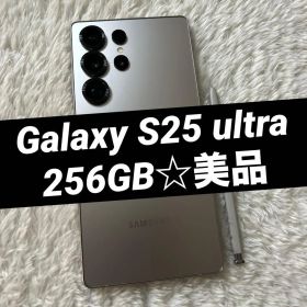 Galaxy S25 ultra 256GB チタニウムグレー 美品 i54