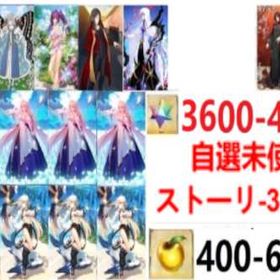 【FGO】最強パーティ | FGOのアカウントデータ、RMTの販売・買取一覧