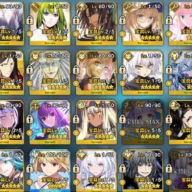 宝具5鯖3種 Lv120オルガマリー 完凸黒聖杯 完凸カレスコ有り | FGOのアカウントデータ、RMTの販売・買取一覧