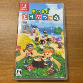 美品 あつまれどうぶつの森 あつ森 ソフト スイッチ あつもり