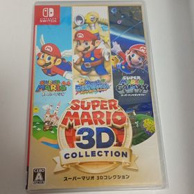 ニンテンドウ(任天堂)の任天堂switch スーパーマリオ 3Dコレクション 新品未開封(家庭用ゲームソフト)