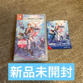 Switch 紅の錬金術士と白の守護者 ～レスレリアーナのアトリエ～ 通常版