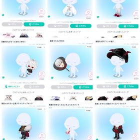 復刻無し‼️葛葉アイテム9点セット | ピグパ(ピグパーティ)のアカウントデータ、RMTの販売・買取一覧