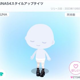 専用 | ピグパ(ピグパーティ)のアカウントデータ、RMTの販売・買取一覧