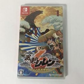 TV006 不思議のダンジョン 風来のシレン6 とぐろ島探検録 【Switch ニンテンドースイッチ】 1116