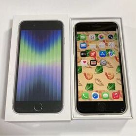 iphone SE 第3世代 128GB SIMフリー スターライト 未使用