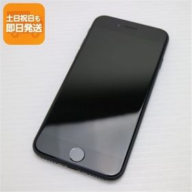 新品同様 SIMフリー iPhone SE3 第3世代 256GB ミッドナイト スマホ 白ロム 中古 あすつく 土日祝発送OK