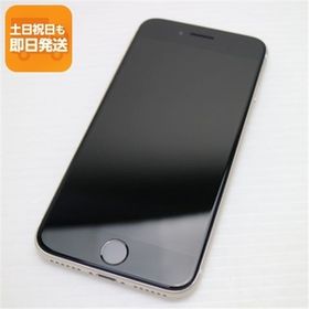 新品同様 SIMフリー iPhone SE3 第3世代 256GB スターライト スマホ 白ロム 中古 あすつく 土日祝発送OK