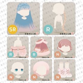 A Twinkling Christmas Tale ホム 8点セット A | リヴリーアイランドのアイテム、RMTの販売・買取一覧