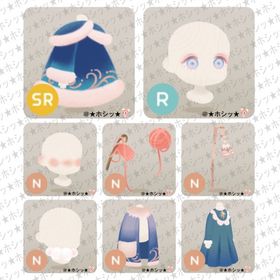 A Twinkling Christmas Tale ホム 8点セット B | リヴリーアイランドのアイテム、RMTの販売・買取一覧