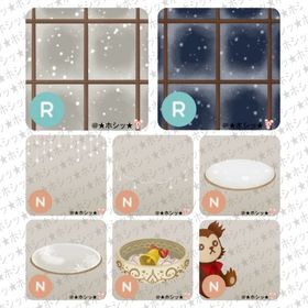 アットホームクリスマスルーム アイランド 8点セット B | リヴリーアイランドのアイテム、RMTの販売・買取一覧