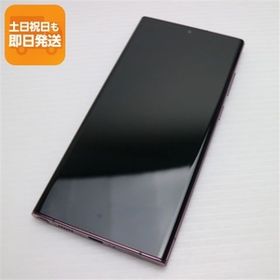 超美品 Galaxy S22 Ultra SCG14 バーガンディ スマホ 白ロム 中古 あすつく 土日祝発送OK