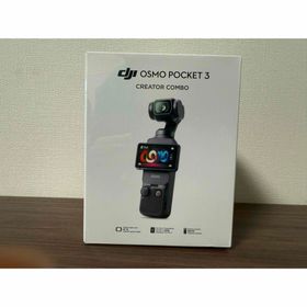ディージェイアイ(DJI)の【新品】DJI アクションカメラ OSMO POCKET 3(ビデオカメラ)