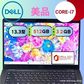 デル高性能✨Latitude 5300／Core i7・32GB・SSD512GB／13.3型FHD軽量ノートPC／在宅ワーク最適・Office2021搭載・高耐久ビジネスモデル【NB-603】