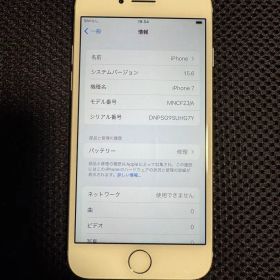 iphone7 シルバー 32G