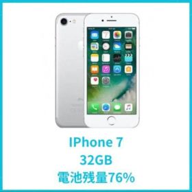iPhone7 32GB シルバー