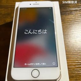 Apple iPhone 7 128GB ゴールド