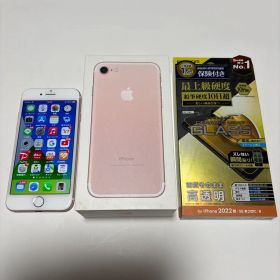 美品 Apple iPhone 7 128GB ローズゴールド SIMフリー