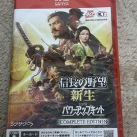 信長の野望 新生 with パワーアップキット Complete Edition Nintendo Switch2