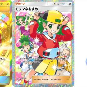 【安心の国内手作り】国産の手作りアカウントです | ポケポケ(ポケモンTCGポケット)のアカウントデータ、RMTの販売・買取一覧