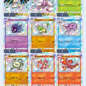 ポケポケ引退アカウントデータ | ポケポケ(ポケモンTCGポケット)のアカウントデータ、RMTの販売・買取一覧