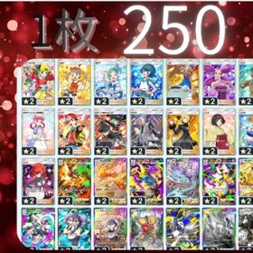 格安】★2トレード★250円～★モノマネむすめ ハルカ ルチア マーズ アカギ レッド など | ポケポケ(ポケモンTCGポケット)のアカウントデータ、RMTの販売・買取一覧