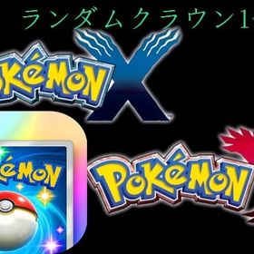 即時対応 | ポケポケ(ポケモンTCGポケット)のアカウントデータ、RMTの販売・買取一覧