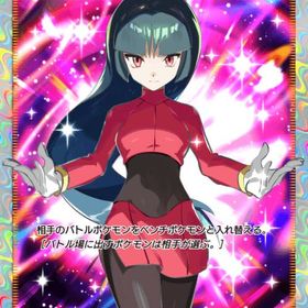 ナツメ 星２ 日本語版 | ポケポケ(ポケモンTCGポケット)のトレード(カード)、RMTの販売・買取一覧