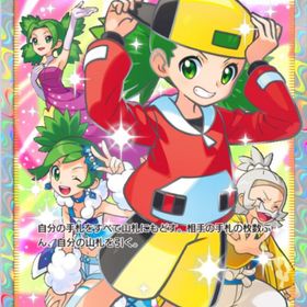 星2モノマネむすめ | ポケポケ(ポケモンTCGポケット)のトレード(カード)、RMTの販売・買取一覧