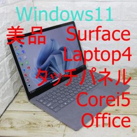 surface laptop 4 バッテリー良好 タッチパネル office