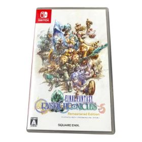 ファイナルファンタジー クリスタルクロニクル リマスター スイッチ