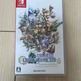 ファイナルファンタジー クリスタルクロニクル リマスター Switch