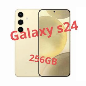 サムスン(SAMSUNG)のSAMSUNG Galaxy S24 SC-51E アンバーイエロー(スマートフォン本体)