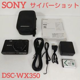 SONY デジタルカメラ 20倍光学ズーム サイバーショット DSC-WX350
