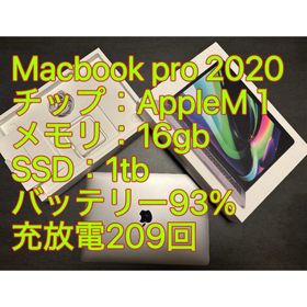 マック(Mac (Apple))のM1チップ Macbook pro 2020 メモリ16gb SSD1tb(ノートPC)