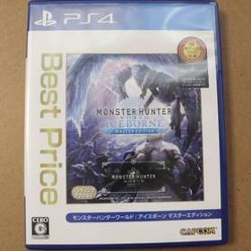 モンスターハンターワールド：アイスボーン マスターエディション ■PS4ソフト■同梱可能