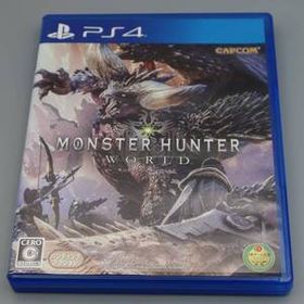 SONY・ソニー・PS4/プレステーション4・ゲームディスク「MONSTER HUNTER WORLD/モンスターハンターワールド」ディスク再生面は良好/中古