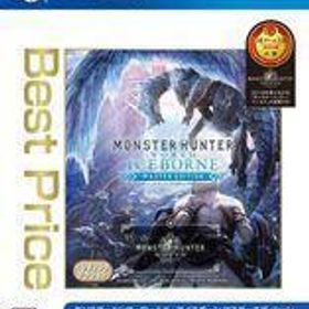 中古PS4ソフト モンスターハンターワールド：アイスボーン マスターエディション Best Price