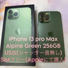 iPhone 13 Pro Max Alpine Green 256GB