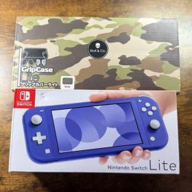 Nintendo Switch Lite ブルー GripCase付き