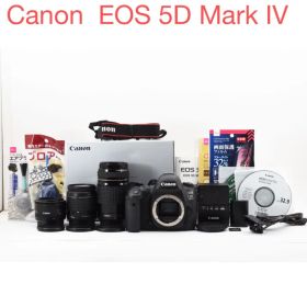 保証付☆Canon EOS 5D Mark IV標準&望遠&単焦点レンズセット