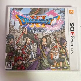 ドラゴンクエストXI 過ぎ去りし時を求めて