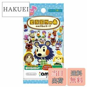 【送料無料】どうぶつの森amiiboカード 第3弾 (1BOX 50パック入り)
