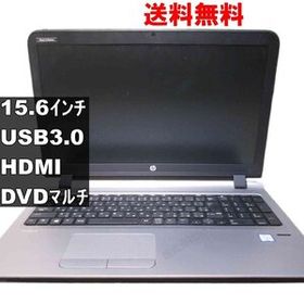 HP ProBook 450 G3／USB3.0／HDMI ジャンクPC 送料無料 [93807]
